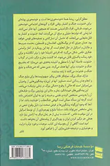 تدارک جنگ بزرگ